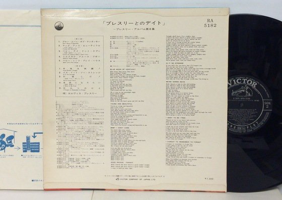 ELVIS PRESLEY / A DATE WITH ELVIS (JPN) - Red Ring Records