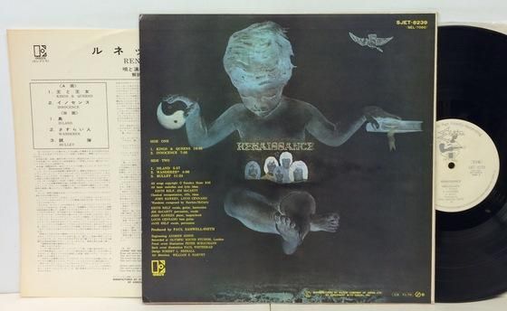 Renaissance ルネッサンス LPレコード 5枚セット Amazon.co.jp: Renaissance: ミュージック