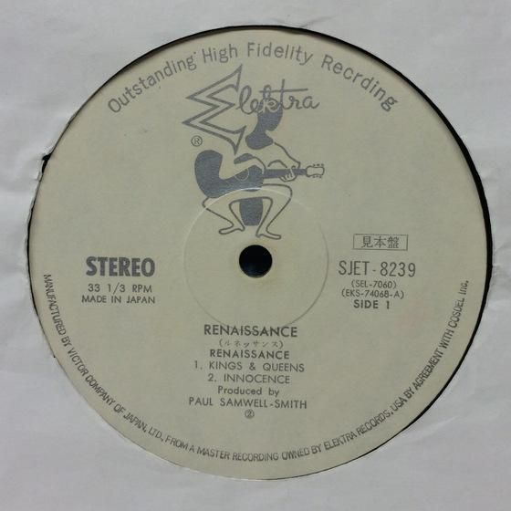 Renaissance ルネッサンス LPレコード 5枚セット Yahoo!オークション -「ルネッサンス」(レコード) の落札相場