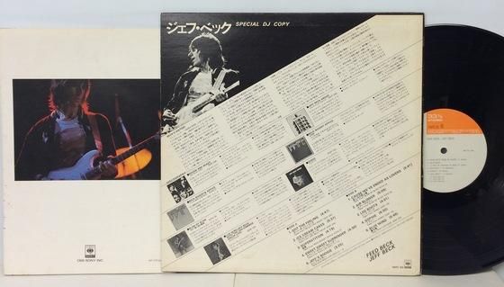 JEFF BECK / FEED BECK (JPN, PROMO ONLY) - Red Ring Records
