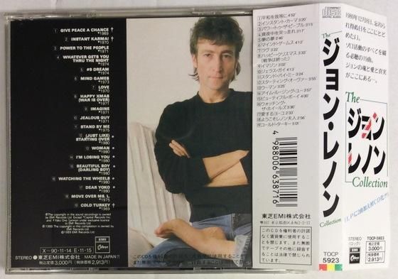 ジョン・レノン / 1969-1975 コンプリート・ライヴ・レノン