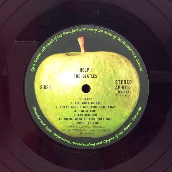 THE BEATLES / HELP! / レコード 国内最終プレス The Beatles = ザ・ビートルズ – Help! = 4人はアイドル – Vinyl