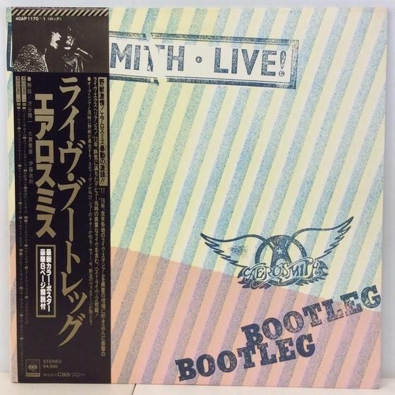 LIVE引退発表！レア！AEROSMITH エアロスミス⭐︎直筆サイン&おまけ付 エアロスミス「飛べ！エアロスミス」：LPレコード | 音とこだま