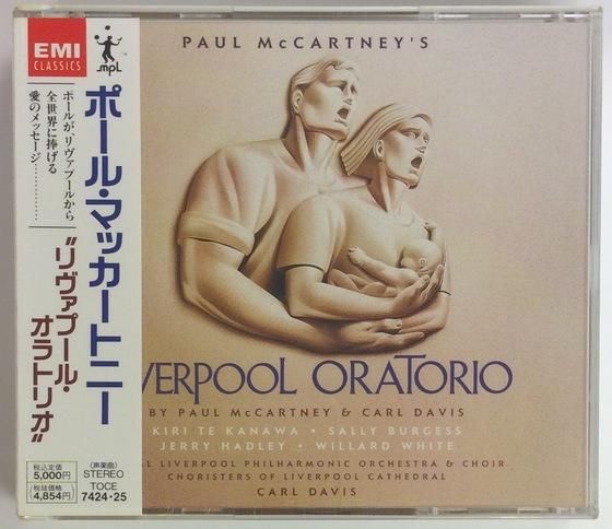 Amazon.co.jp: Mccartney:Liverpool Orator: ミュージック