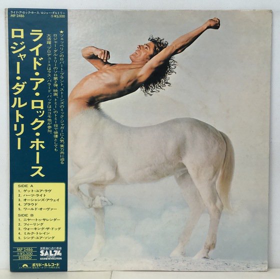 Roger Daltrey， Ride A ロック Horse LP Record & Lyric Sheet