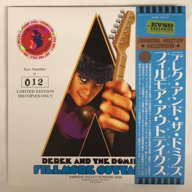 R516-1【プロモ盤 2LP】DEREK AND THE DOMINOS LAYLA いとしの