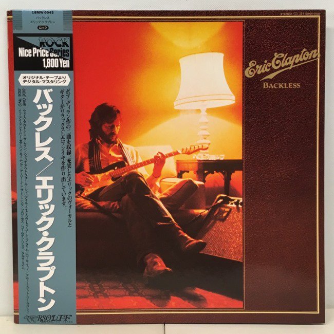 ERIC CLAPTON / BACKLESS (JPN) - Red Ring Records