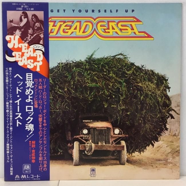 HEAD EAST / GET YOURSELF UP (JPN) Red Ring Records