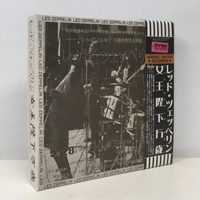 LED ZEPPELIN / CLASSIC RECORDS BOX -45RPM SERIES SPECIAL ONE