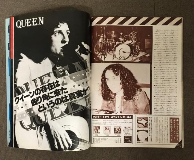 RAINBOW, QUEEN, KISS / ONGAKU SENKA 増刊 音楽専科緊急増刊 RAINBOW, QUEEN, KISS / ONGAKU SENKA 増刊 音楽専科緊急増刊