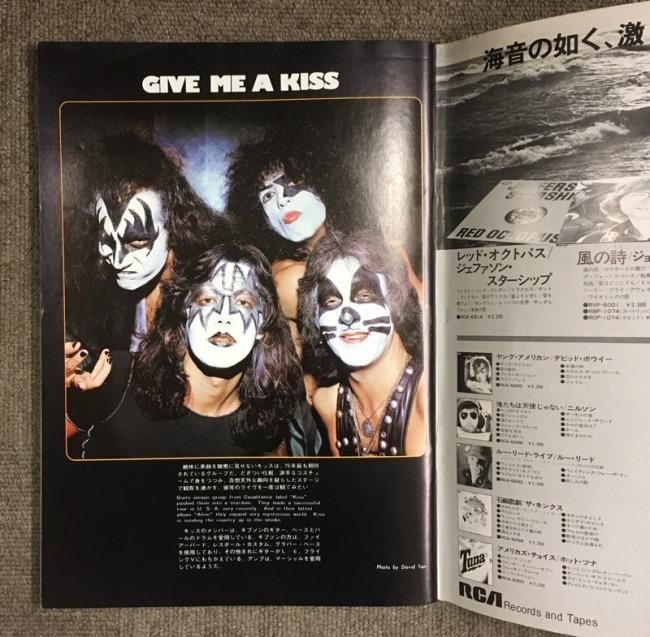 DEEP PURPLE/KISS / MUSIC LIFE INTL. EDITION VOL. 2