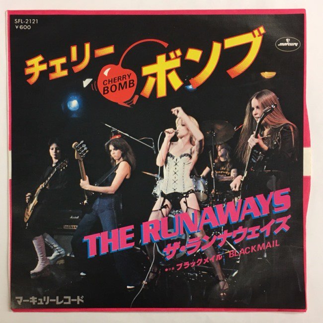 RUNAWAYS, THE / CHERRY BOMB (JPN) - Red Ring Records