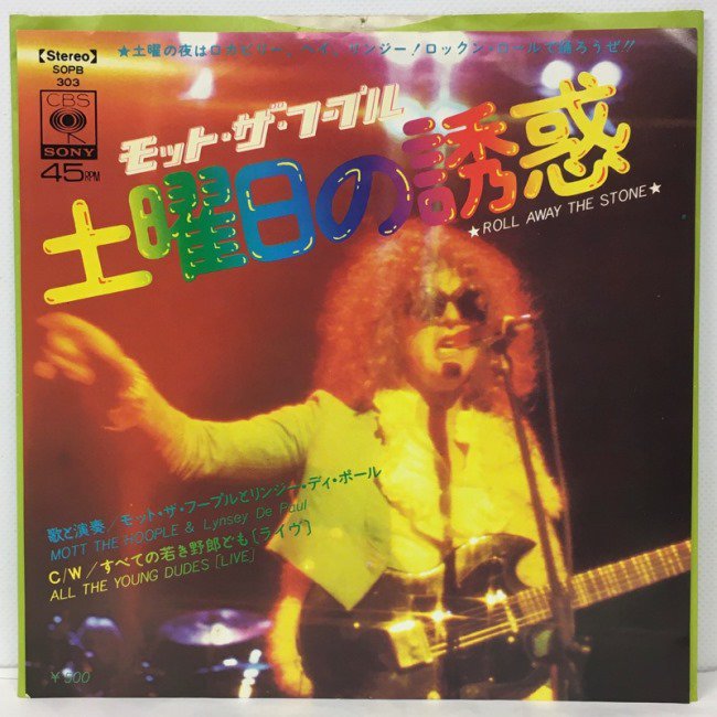 MOTT THE HOOPLE / ROLL AWAY THE STONE (JPN) - Red Ring Records