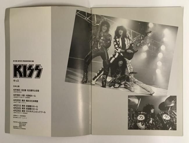 KISS / JAPAN TOUR 1988 - Red Ring Records KISS / JAPAN TOUR 1988 - Red Ring Records