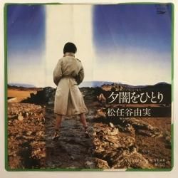 Vivienne Westwood ロッキンホース　黒　NANA 椎名林檎 sheena ringo archive