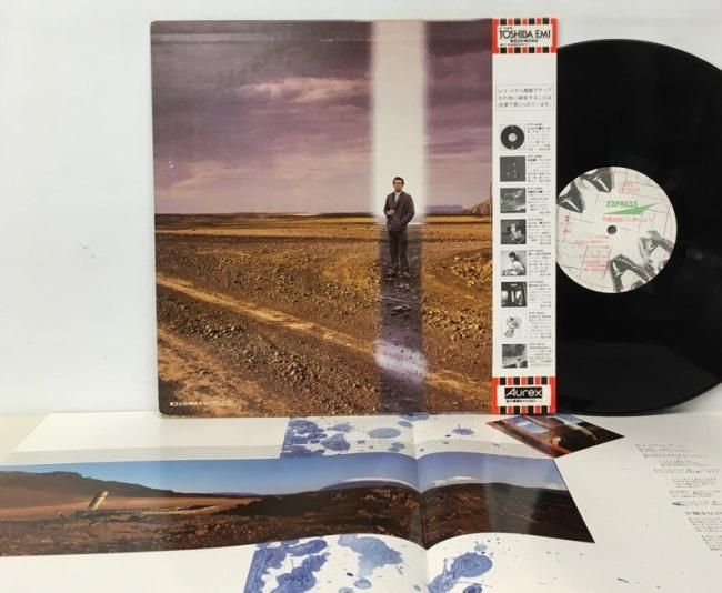 松任谷由実 ALBUM & 昨晩お会いしましょう LPレコードセット 松任谷由実 ALBUM & 昨晩お会いしましょう LPレコードセット