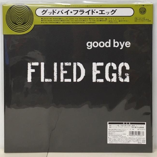 FLIED EGG / GOOD BYE FLIED EGG - Red Ring Records
