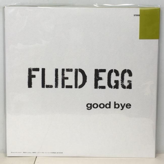 FLIED EGG / GOOD BYE FLIED EGG - Red Ring Records