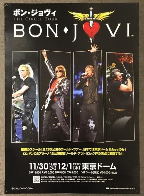 Bon Jovi The Circle Japan Tour 10 Red Ring Records Bon Jovi The Circle Japan Tour 10 Red Ring Records