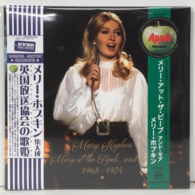 メリー・ホプキン つつましく Mary Hopkin 英国放送協会の歌姫