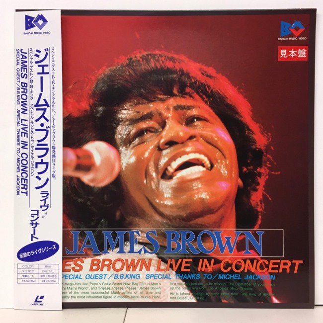 JAMES BROWN / JAMES BROWN LIVE IN CONCERT (JPN, DJ-COPY) - Red Ring Records