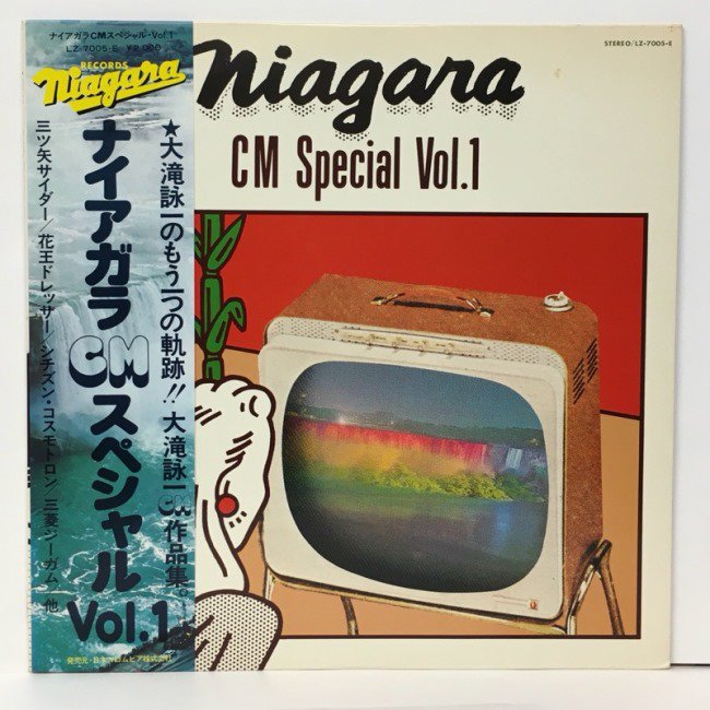 EIICHI OHTAKI / NIAGARA CM SPECIAL VOL. 1 - Red Ring Records