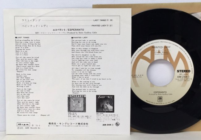 ESPERANTO / LAST TANGO (JPN) - Red Ring Records