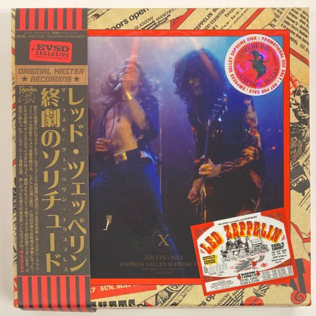Led Zeppelin 8CD 終劇のソリチュード-