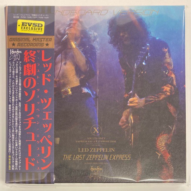 CD/EMPRESS VALLEY/LED ZEPPELIN/THE 1975～