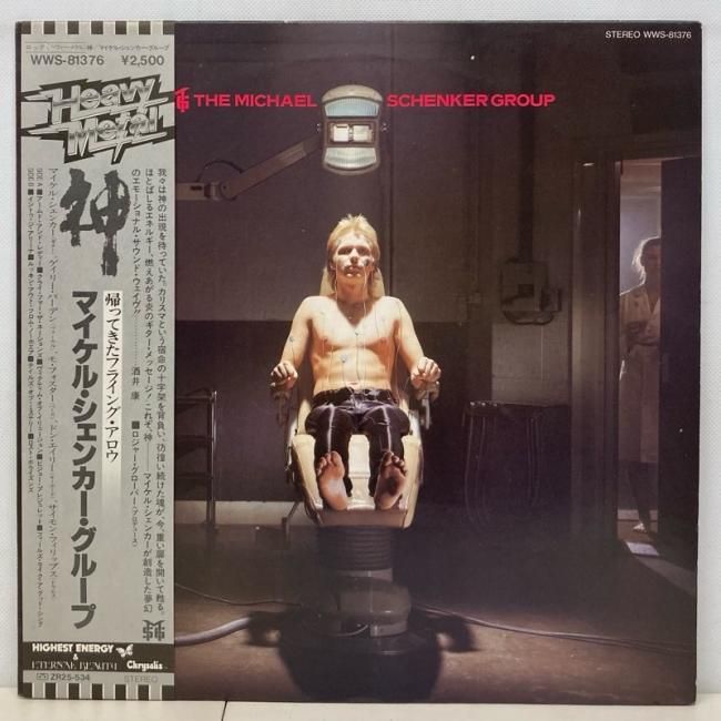 ☆The Michael Schenker Group / HI-RES 24BIT / 96kHz USB ザ