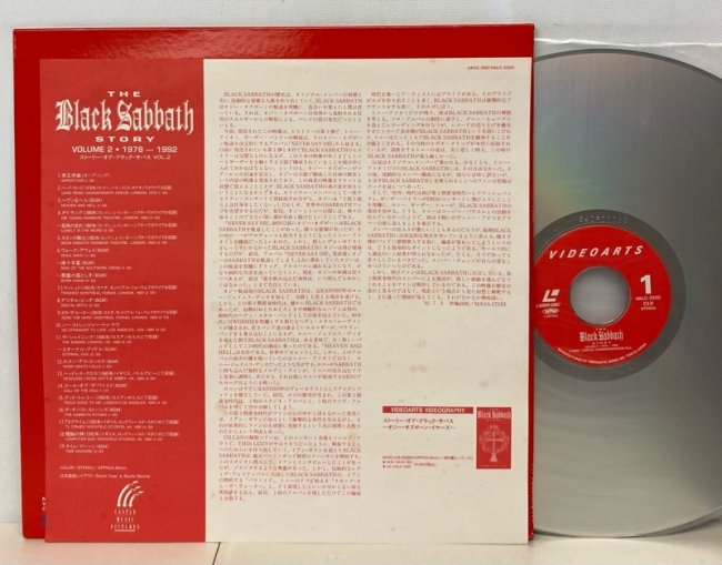 BLACK SABBATH / THE BLACK SABBATH STORY VOLUME 2 / 1978-1992 - Red Ring  Records