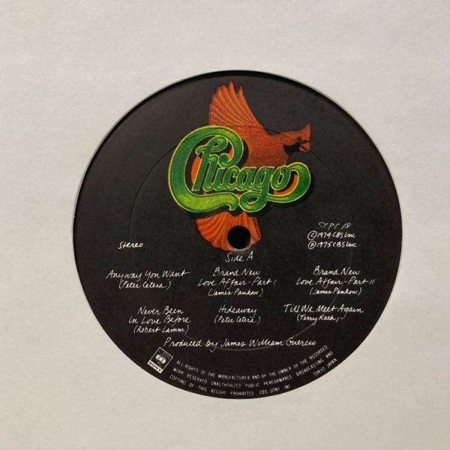 CHICAGO / CHICAGO VIII (JPN) - Red Ring Records
