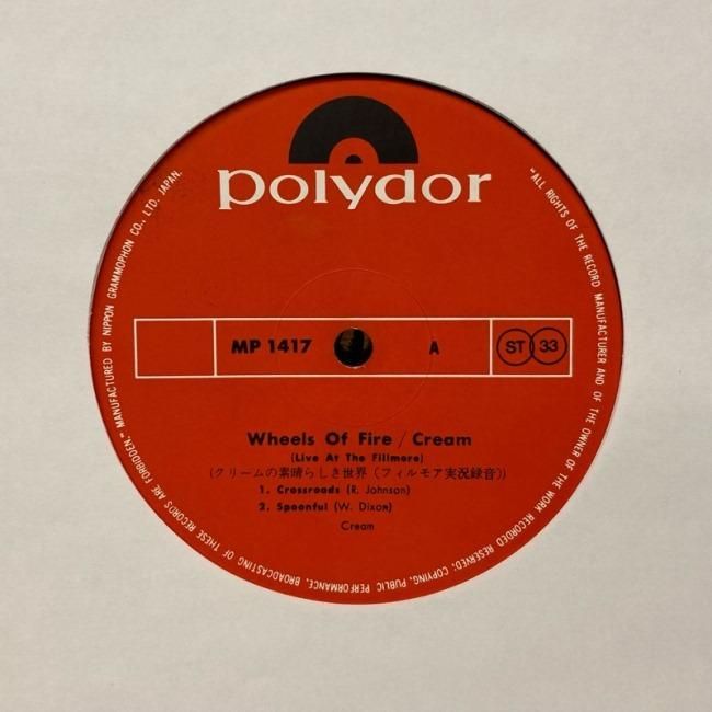 CREAM / WHEELS OF FIRE - LIVE AT THE FILLMORE (JPN) - Red