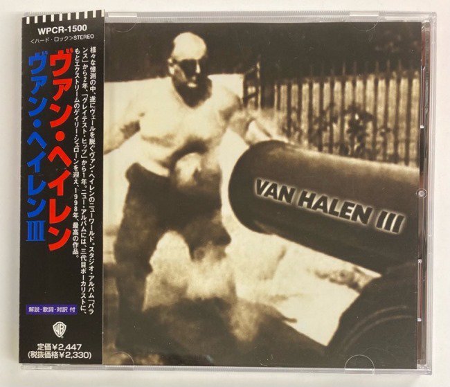 ヴァン・ヘイレン 『1984』 国内盤CD - 洋楽