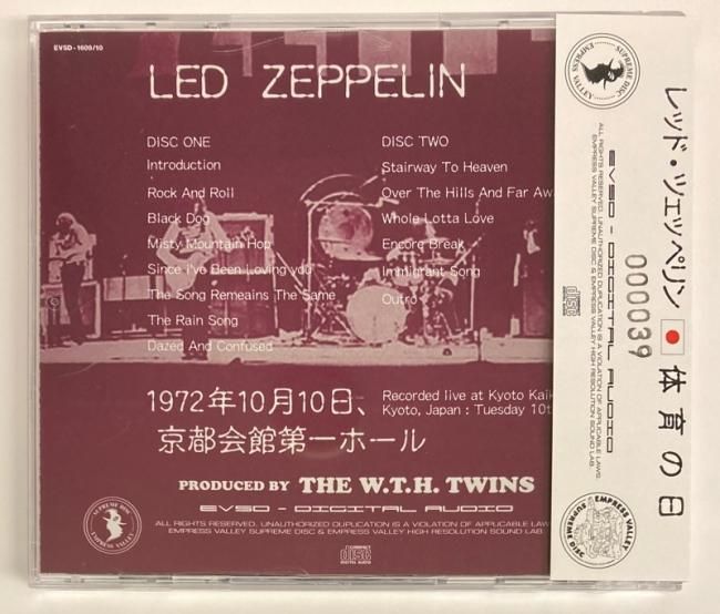 LED ZEPPELIN / 721010 体育の日, KYOTO - Red Ring Records