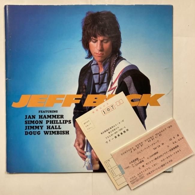 JEFF BECK / SUNTORY BEER SOUND MARKET '86 (W/TICKET) - Red JEFF BECK / SUNTORY BEER SOUND MARKET '86 (W/TICKET) - Red