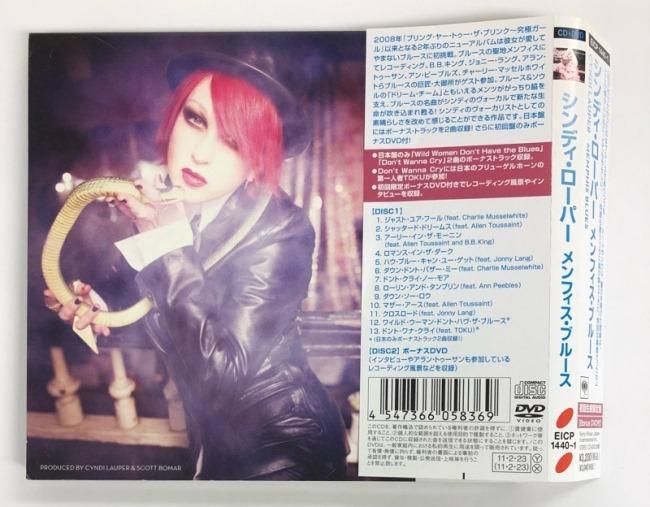 CYNDI LAUPER Feat. Charlie Musselwhite / MEMPHIS BLUES +2