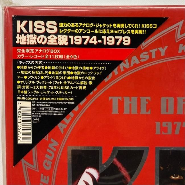希少品 】 KISS 地獄の全貌1974-1979 The Originals