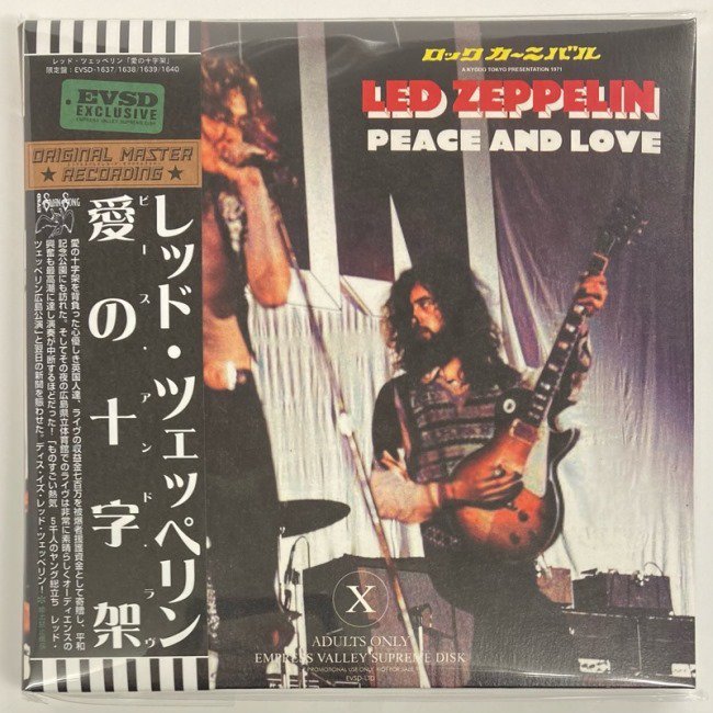LED ZEPPELIN / PEACE AND LOVE, 1971 - Red Ring Records