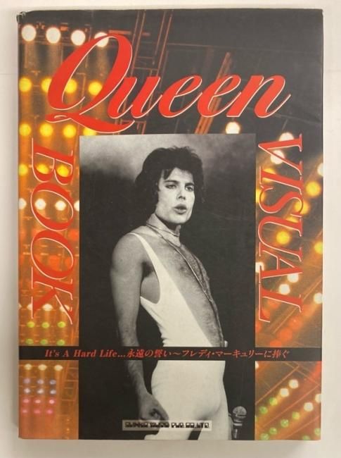 QUEEN / VISUAL BOOK 「IT'S A HARD LIFE永遠の誓い