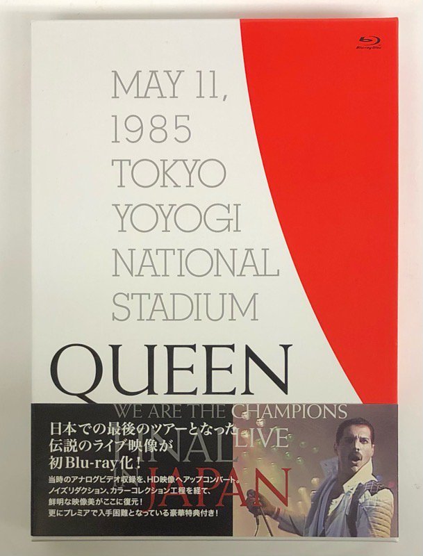 QUEEN / WE ARE THE CHAMPIONS FINAL LIVE IN JAPAN (JPN) - Red Ring ...