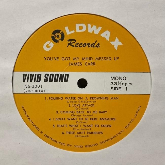 JAMES CARR / YOU GOT MY MIND MESSED UP (JPN) - Red Ring Records