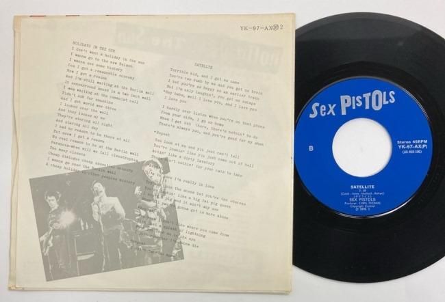 SEX PISTOLS / HOLIDAYS IN THE SUN (JPN) - Red Ring Records
