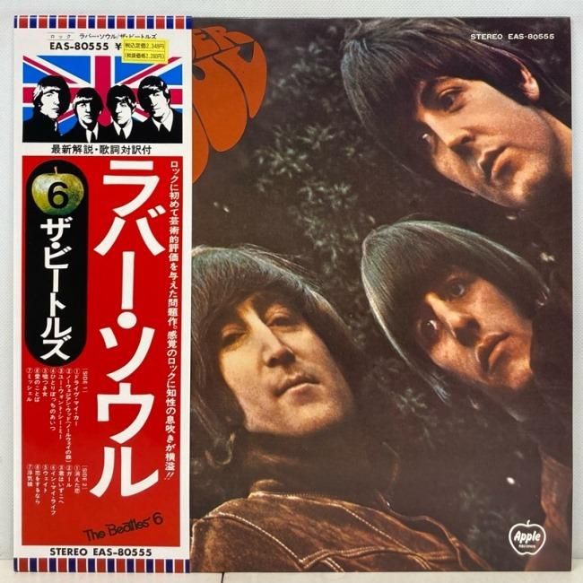 レコード台湾盤THE BEATLES/RUBBER SOUL（FL-1255） - 洋楽