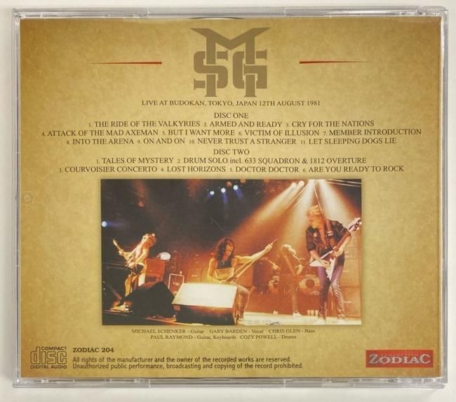 The Michael Schenker Group = ザ・マイケル・シェンカー