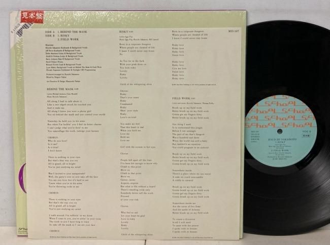 坂本龍一 (YMO) / BEHIND THE MASK (JPN, DJ-COPY) - Red Ring