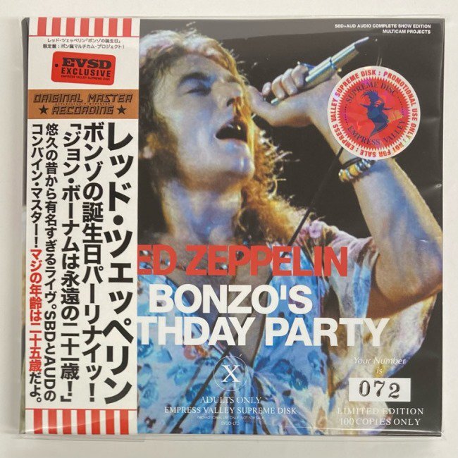 LED ZEPPELIN / 730531 BONZO'S BIRTHDAY PARTY - Red Ring Records