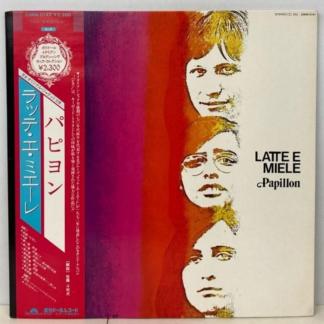 ポップス+ロック(洋楽) CD Latte E Miele Papillon POCP2370 Polydor /00110 LATTE E MIELE / PAPILLON (JPN) - Red Ring Records