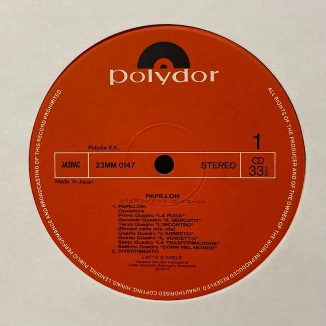 LATTE E MIELE / PAPILLON (JPN) - Red Ring Records