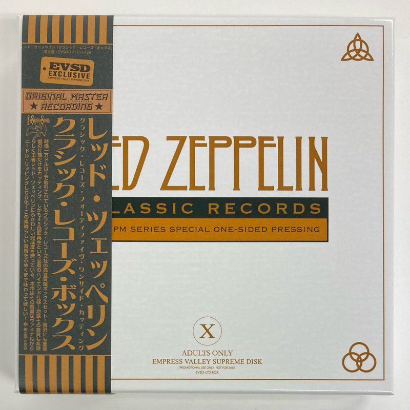 LED ZEPPELIN / CLASSIC RECORDS BOX, 12-CD BOX SET - Red Ring Records